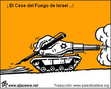 کارٹون - اسرائیلی صلح