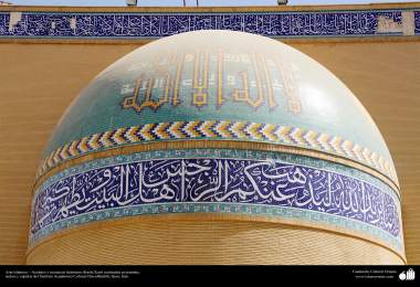 Art islamique - la poterie et la céramique islamiques utilisé dans les murs,le plafond et le dôme de l&#039;Institut culturel de Dar al-Hadith -Qom-Iran-103