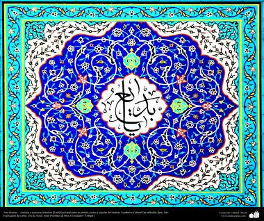Исламское искусство - Облицовка кафельной плиткой (Каши Кари) , использованная на стенах , потолке и куполе научно-культурного института Дар-алхадиса - Кум , Иран - 106