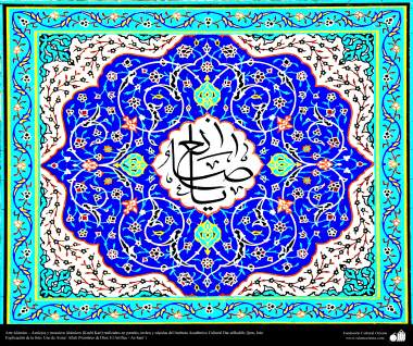 Arte islâmica – Azulejos e mosaicos islâmicos (Kashi Kari) utilizado em paredes, tetos e cúpulas do Instituto Acadêmico Cultural Dar-Al Hadith, Qom, Irã - 109   