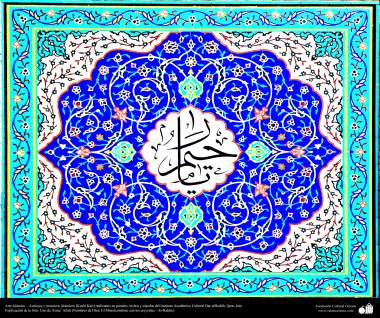 Art islamique - la poterie et la céramique islamiques utilisé dans les murs,le plafond et le dôme de l&#039;Institut culturel de Dar al-Hadith -Qom-Iran-112