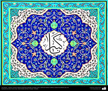 Arte islámico – Azulejos y mosaicos islámicos (Kashi Kari) realizados en paredes, techos y cúpulas del Instituto Académico Cultural Dar-alHadith, Qom, Irán - 115