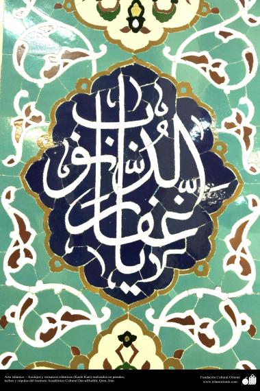 Arte islâmica – Azulejos e mosaicos islâmicos (Kashi Kari) feitas em paredes, tetos e cúpulas no Instituto Acadêmico Cultural Dar-al Hadith, Qom, Irã 12 