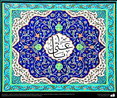 Art islamique - la poterie et la céramique islamiques utilisé dans les murs,le plafond et le dôme de l&#039;Institut culturel de Dar al-Hadith -Qom-Iran-159