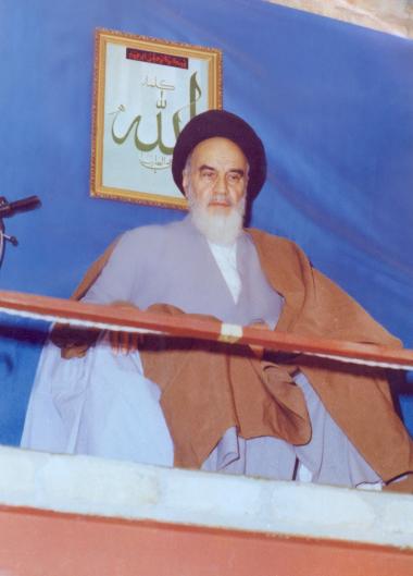 Imam Jomeini (Khomeini) - 1