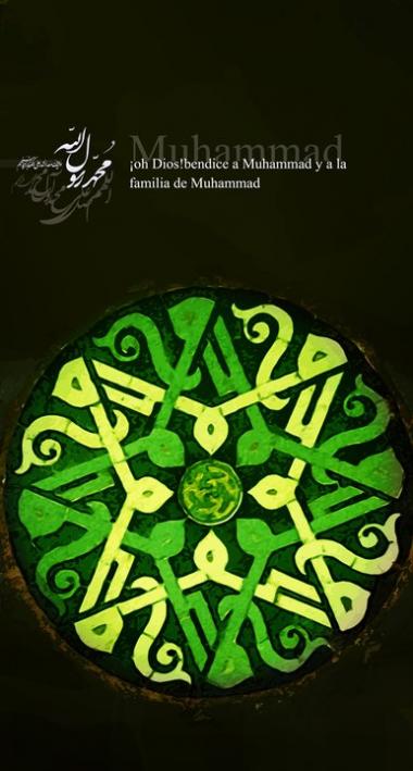 Affiche,Salavat ,Prophète Mohammad